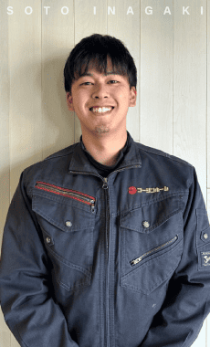 稲垣颯人 営業・工事担当