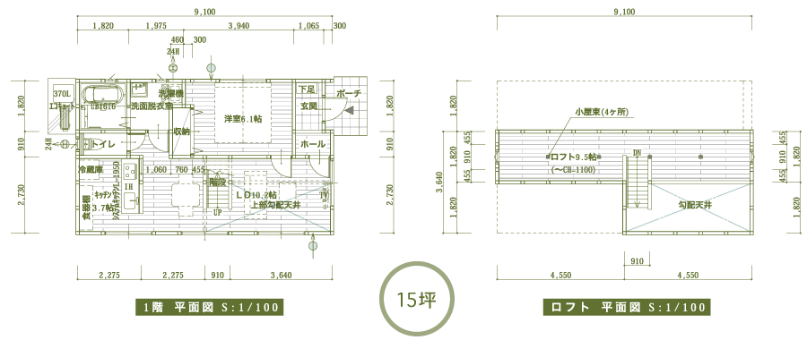 15坪の平屋プラン