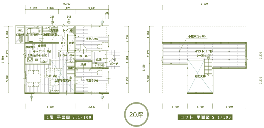 20坪の平屋プラン