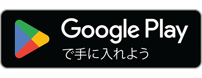 Google Play のバナー