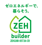 ZEHビルダーのロゴマーク