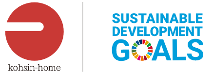 コーシンホーム Sustainable Development Goals